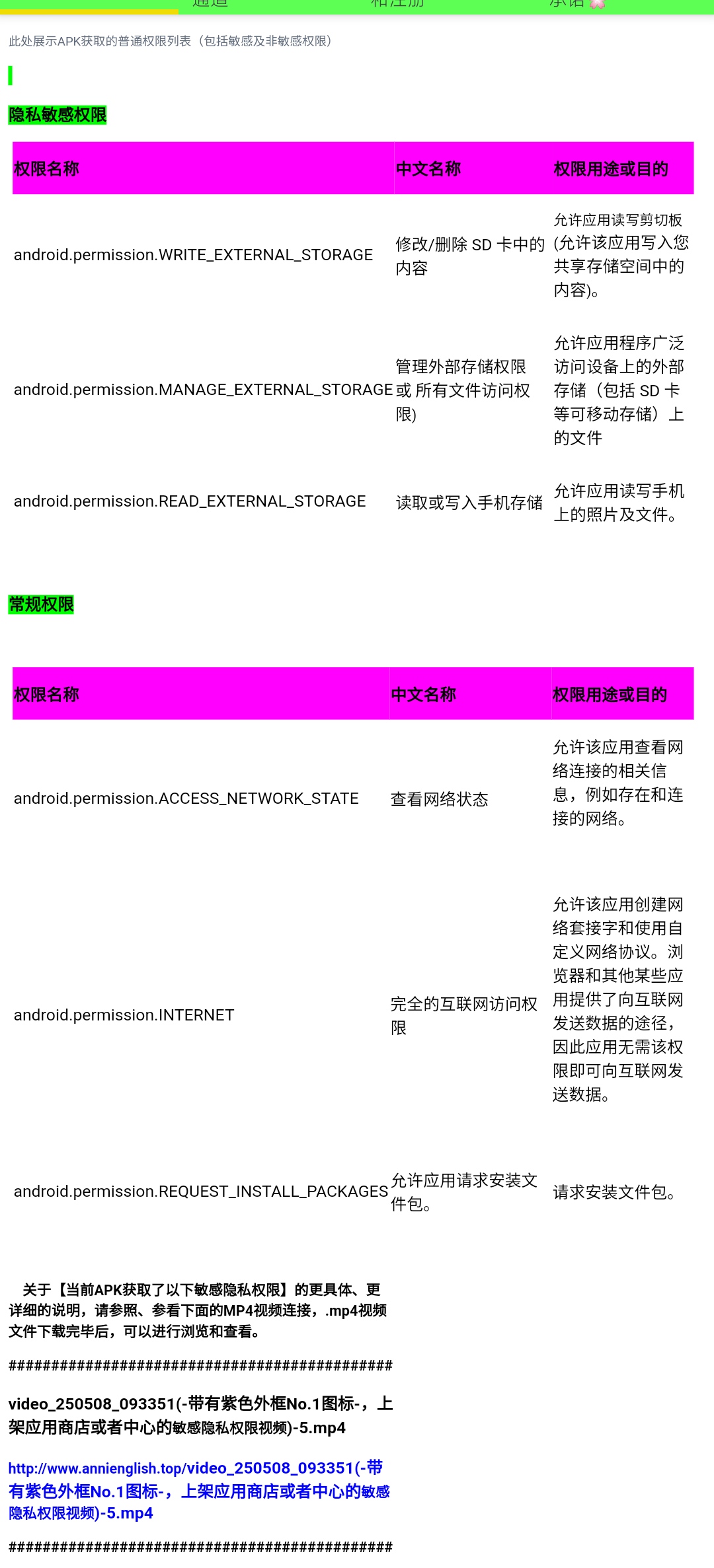 协议图片9
